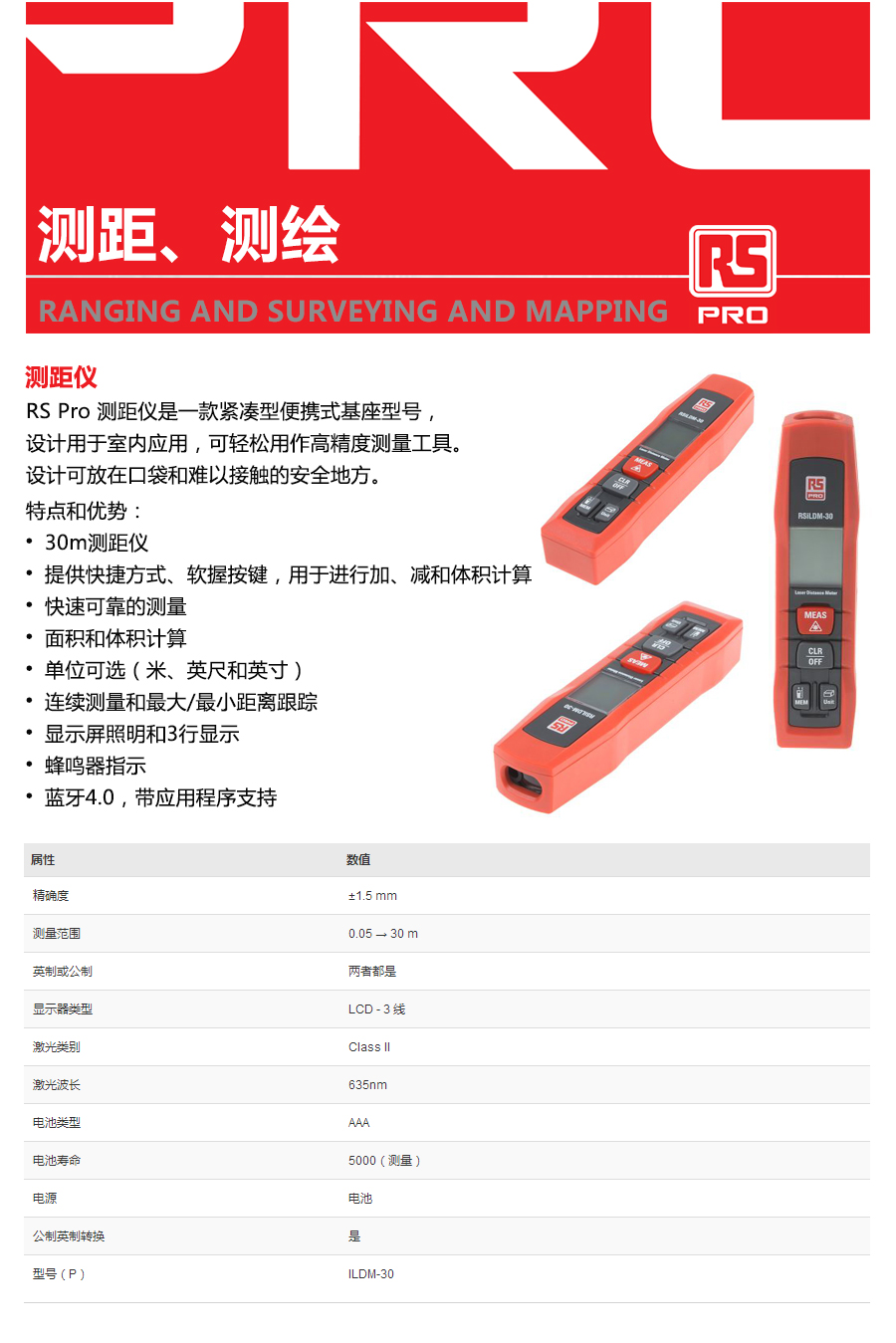 产品详情